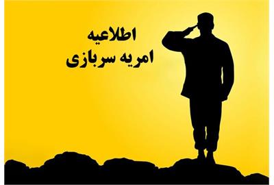 آغاز پذ...